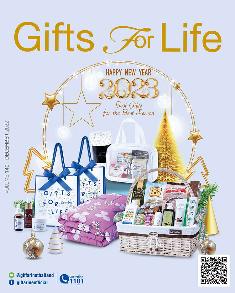 Gifts For Life ธันวาคม 2565