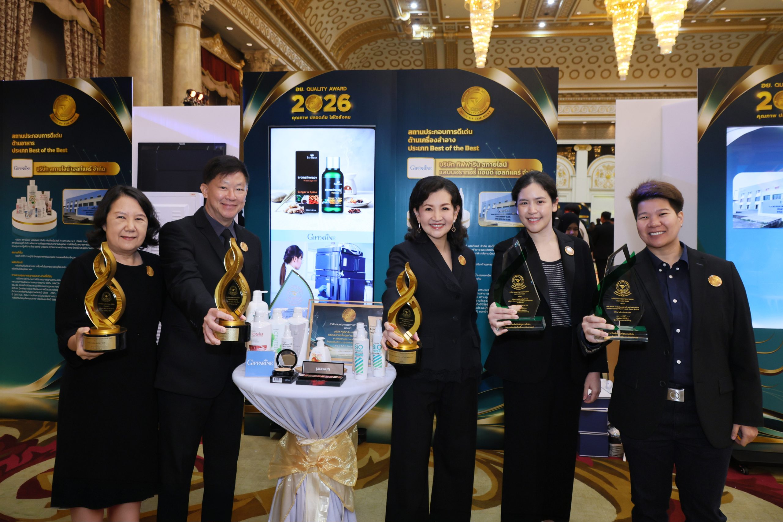 กิฟฟารีนคว้า 5 รางวัล “อย. ควอลิตี้ อวอร์ด 2569”