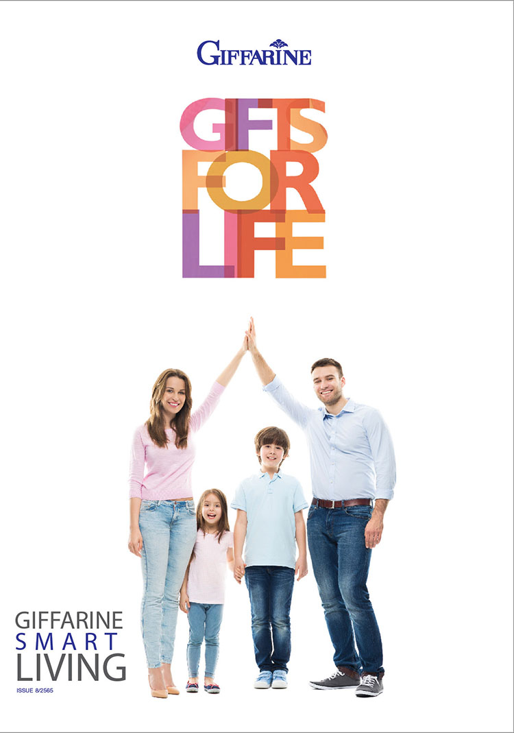 GIFFARINE SMART LIVING 8/2565