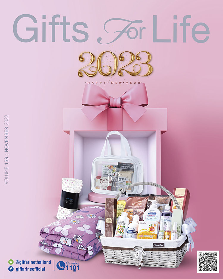 Gifts For Life พฤศจิกายน 2565