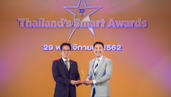 กิฟฟารีนคว้ารางวัล Thailand’s Smart Awards 2019 ประเภทองค์กร สาขาบริษัทที่ยึดหลักธรรมาภิบาลในการบริหารดีเด่น