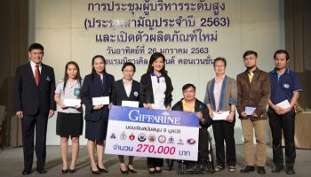 Giffarine donates money to 9 charitable bodies as part of giving back to the society