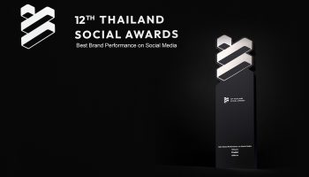 กิฟฟารีน ติดอันดับแบรนด์ที่ทำผลงานบนโซเชียลมีเดียสูงสุด THAILAND SOCIAL AWARDS 2024 ครั้งที่ 12