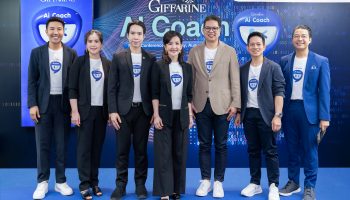 เปิดตัวแล้ว! กับ “Giffarine AI Coach” ตัวช่วยการทำงานที่ทรงพลังที่สุด เป็นครั้งแรกของวงการขายตรงไทย กับเครื่องมือใหม่ในการติดอาวุธให้กับนักธุรกิจกิฟฟารีน