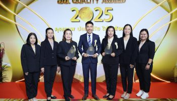 กิฟฟารีนคว้า 3 รางวัล “อย. ควอลิตี้ อวอร์ด 2568” การันตีมาตรฐาน                 สถานประกอบการดีเด่นด้านอาหาร เครื่องสำอาง และสมุนไพร                         ตอกย้ำคุณภาพผลิตภัณฑ์สุขภาพเพื่อคนไทย