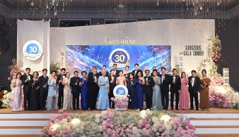 “กิฟฟารีน” สุดปัง! ฉลองยิ่งใหญ่ 30 ปี ฉลองยอดขายแสนล้าน บริษัท MLM สัญชาติไทยอันดับหนึ่ง ตอกย้ำความสำเร็จของธุรกิจ และความมั่นใจในคุณภาพผลิตภัณฑ์ให้กับผู้บริโภค ในงาน Giffarine 30th Anniversary  “Gorgeous Gala Dinner”