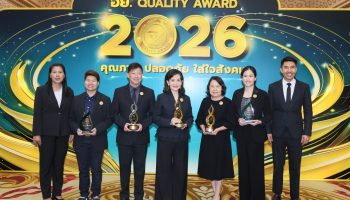 กิฟฟารีนคว้า 5 รางวัล “อย. ควอลิตี้ อวอร์ด 2569” ตอกย้ำมาตรฐานการผลิตผลิตภัณฑ์สุขภาพ ครบทั้ง อาหาร เครื่องสำอาง และผลิตภัณฑ์สมุนไพร