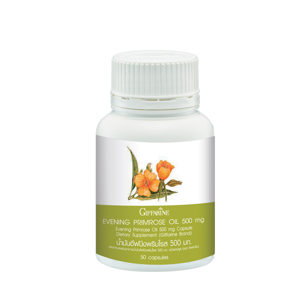 พริมโรส 500 mg / 50 เม็ด