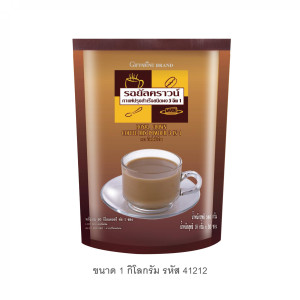 กาแฟร้อน (1 ก.ก.)