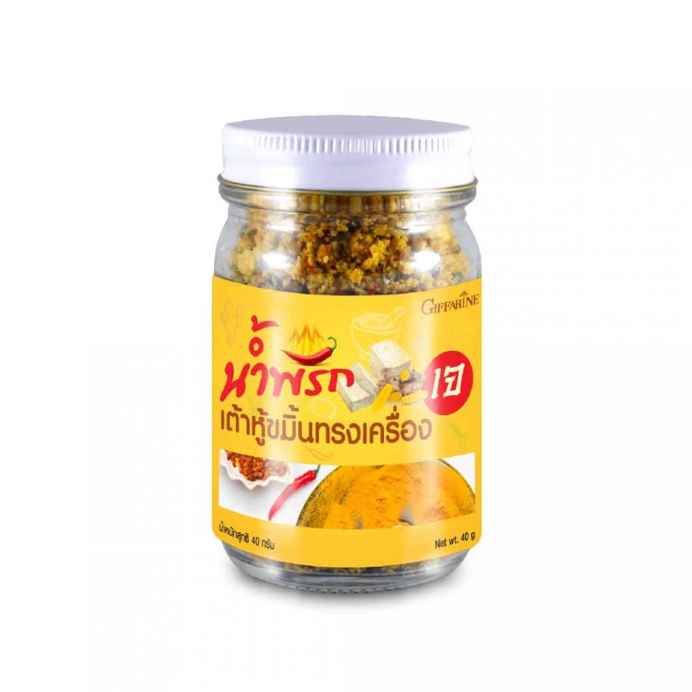 น้ำพริกเต้าหู้ขมิ้นเจ