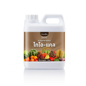 ไทโอ-แคล 1 ลิตร