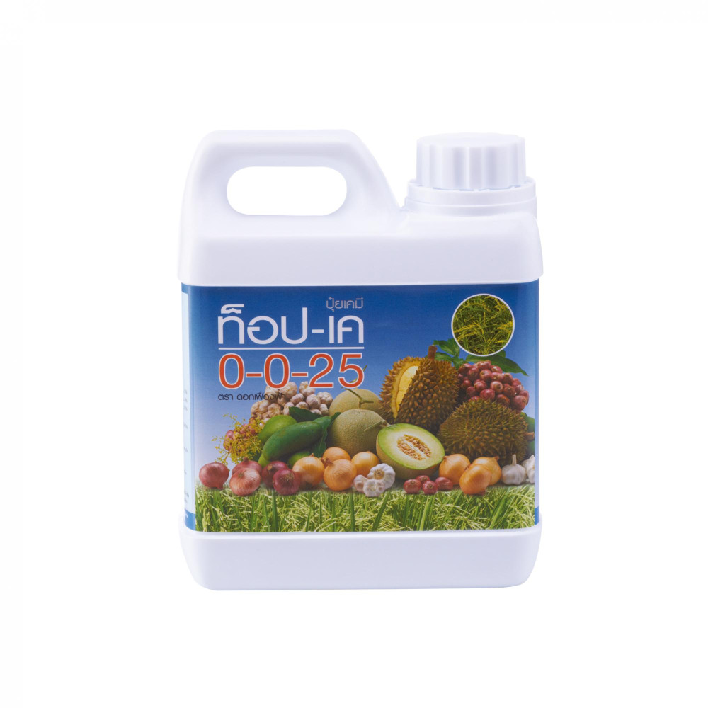 ท๊อป - เค  5 ลิตร